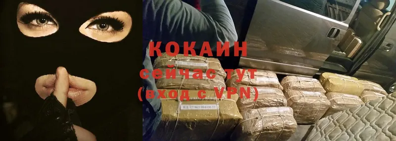 как найти закладки  дарк нет наркотические препараты  Cocaine Боливия  Арсеньев 