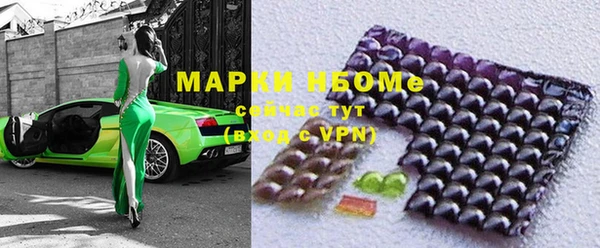 метамфетамин Горняк