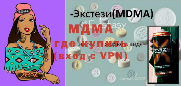 метамфетамин Горняк